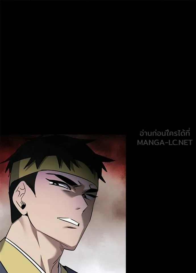 คืนแห่งโทแกบี ตอนที่ 110 รูปที่ 77