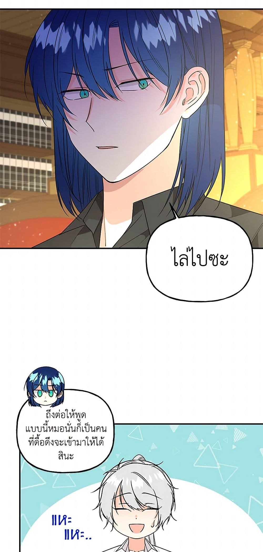 Manga-lc-com อ่านมังงะ อ่านการ์ตูน ออนไลน์ ฟรี Daughter of the Archmage ตอนที่ 1 2 3 4 5 6 7 8 9 10 11 12 13 14 ฟรี ไม่มีโฆษณา Manga-lc - อ่าน มังงะ อ่าน การ์ตูน ออนไลน์ อ่านมังงะ ฟรี