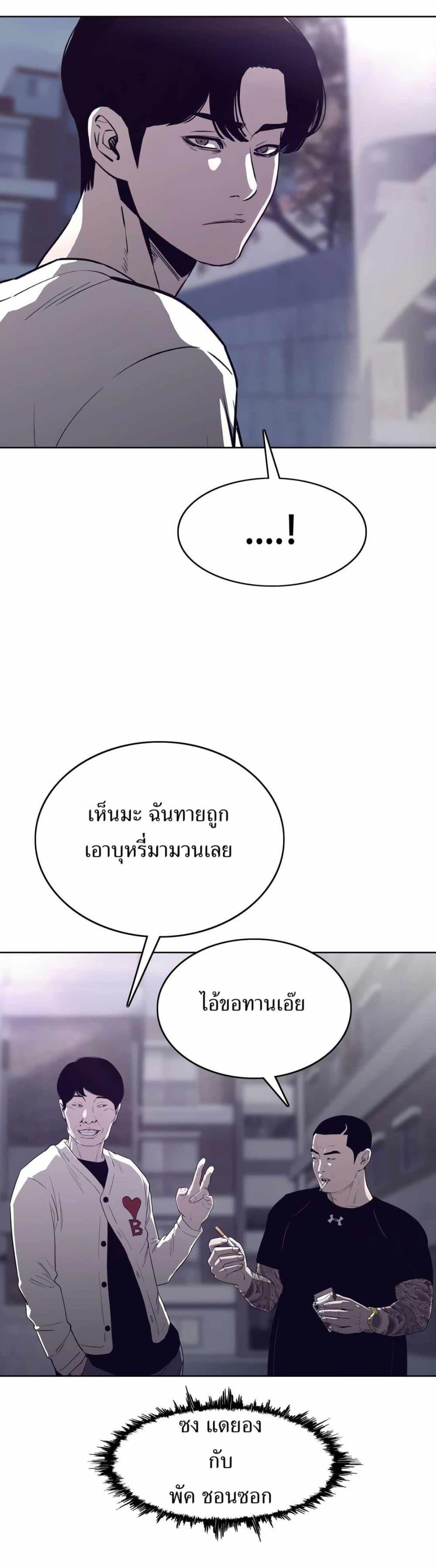 Manga-lc-com อ่านมังงะ อ่านการ์ตูน ออนไลน์ ฟรี Let’s Make a Contract ตอนที่ 1 2 3 4 5 6 7 8 9 10 11 12 13 14 ฟรี ไม่มีโฆษณา Manga-lc - อ่าน มังงะ อ่าน การ์ตูน ออนไลน์ อ่านมังงะ ฟรี