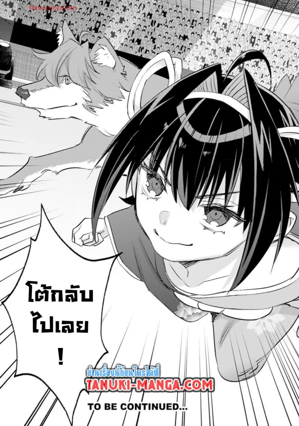 Manga-lc-com อ่านมังงะ อ่านการ์ตูน ออนไลน์ ฟรี Mob Kousei No Ore Demo Boukensha Ni Nareba Ria Takashi Ni Naremasu Ka ตอนที่ 1 2 3 4 5 6 7 8 9 10 11 12 13 14 ฟรี ไม่มีโฆษณา Manga-lc - อ่าน มังงะ อ่าน การ์ตูน ออนไลน์ อ่านมังงะ ฟรี