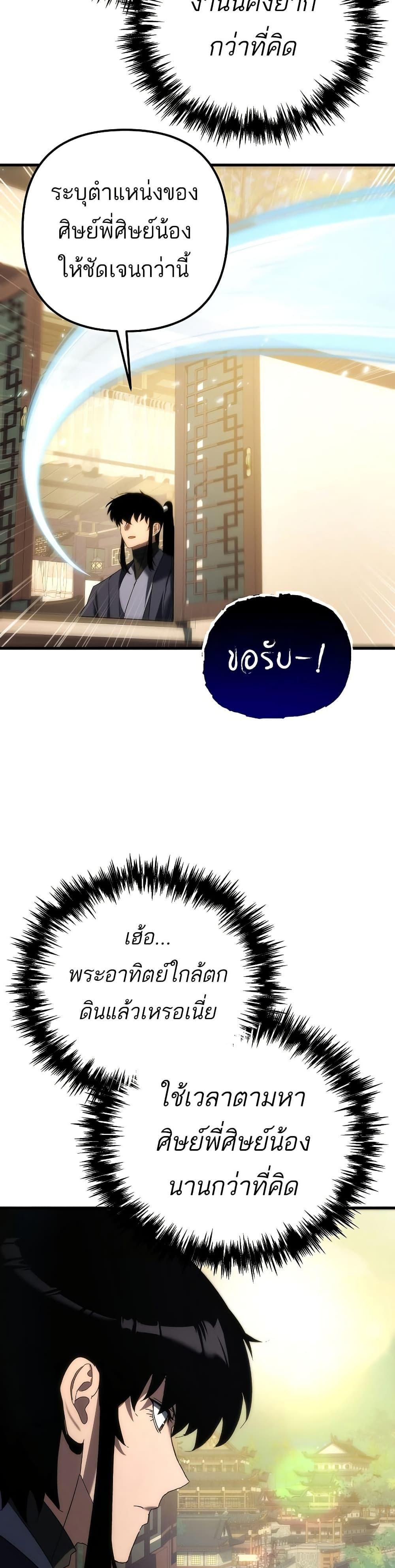 Manga-lc-com อ่านมังงะ อ่านการ์ตูน ออนไลน์ ฟรี Legend of the Reincarnated Demon God ตอนที่ 1 2 3 4 5 6 7 8 9 10 11 12 13 14 ฟรี ไม่มีโฆษณา Manga-lc - อ่าน มังงะ อ่าน การ์ตูน ออนไลน์ อ่านมังงะ ฟรี