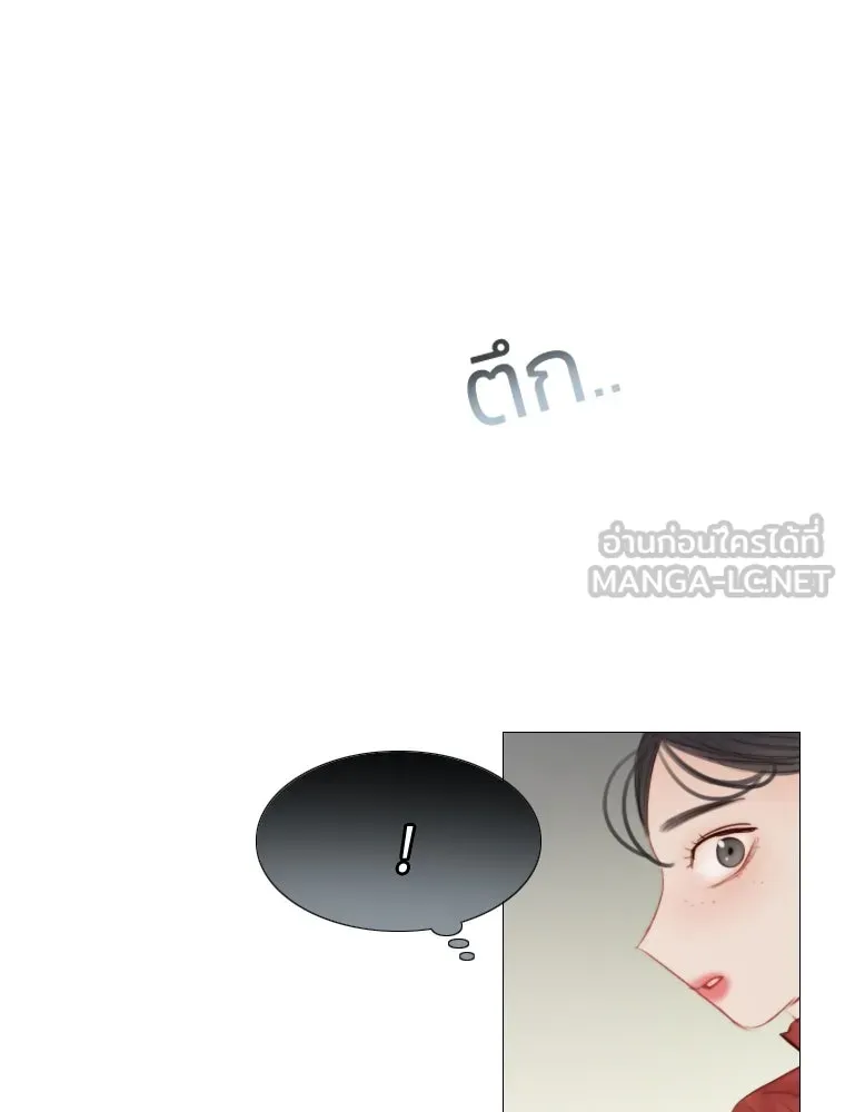 เซเรน่า ตอนที่ 1 รูปที่ 72