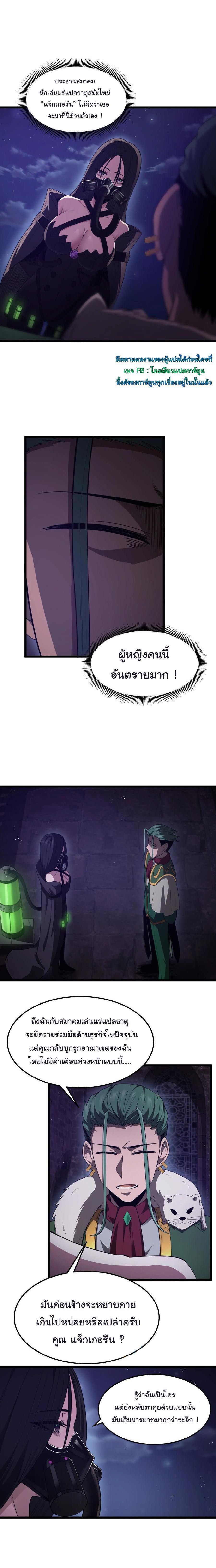 Manga-lc-com อ่านมังงะ อ่านการ์ตูน ออนไลน์ ฟรี This Hero is a Money Supremacist ตอนที่ 1 2 3 4 5 6 7 8 9 10 11 12 13 14 ฟรี ไม่มีโฆษณา Manga-lc - อ่าน มังงะ อ่าน การ์ตูน ออนไลน์ อ่านมังงะ ฟรี