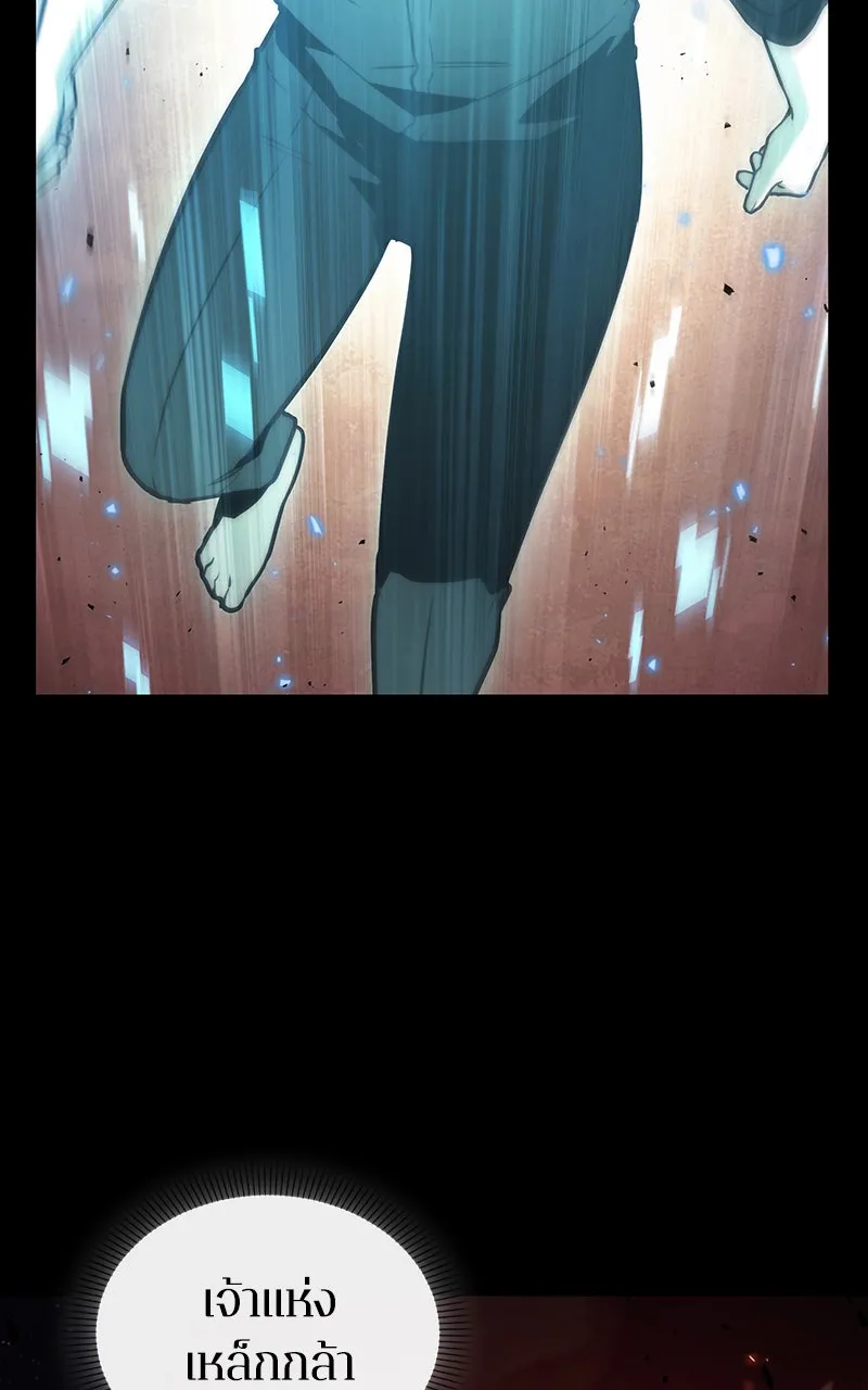 Omniscient Reader อ่านชะตาวันสิ้นโลก ตอนที่ 27 สิ่งที่ไม่สามารถอ่านได้ (2) รูปที่ 59