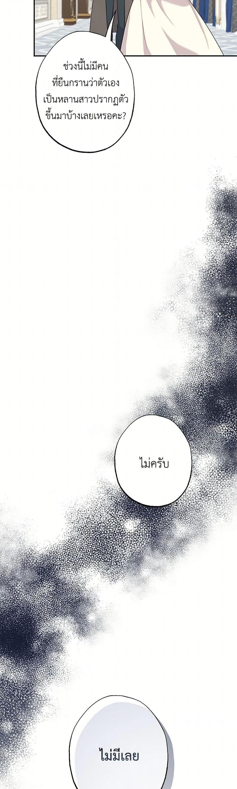 Manga-lc-com อ่านมังงะ อ่านการ์ตูน ออนไลน์ ฟรี The Villain’s Young Backer ตอนที่ 1 2 3 4 5 6 7 8 9 10 11 12 13 14 ฟรี ไม่มีโฆษณา Manga-lc - อ่าน มังงะ อ่าน การ์ตูน ออนไลน์ อ่านมังงะ ฟรี