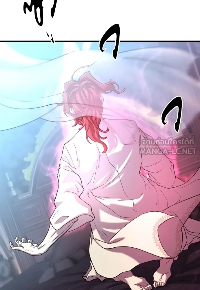 ยอดสถาปนิกผู้พิทักษ์อาณาจักร ตอนที่ 127 รูปที่ 12