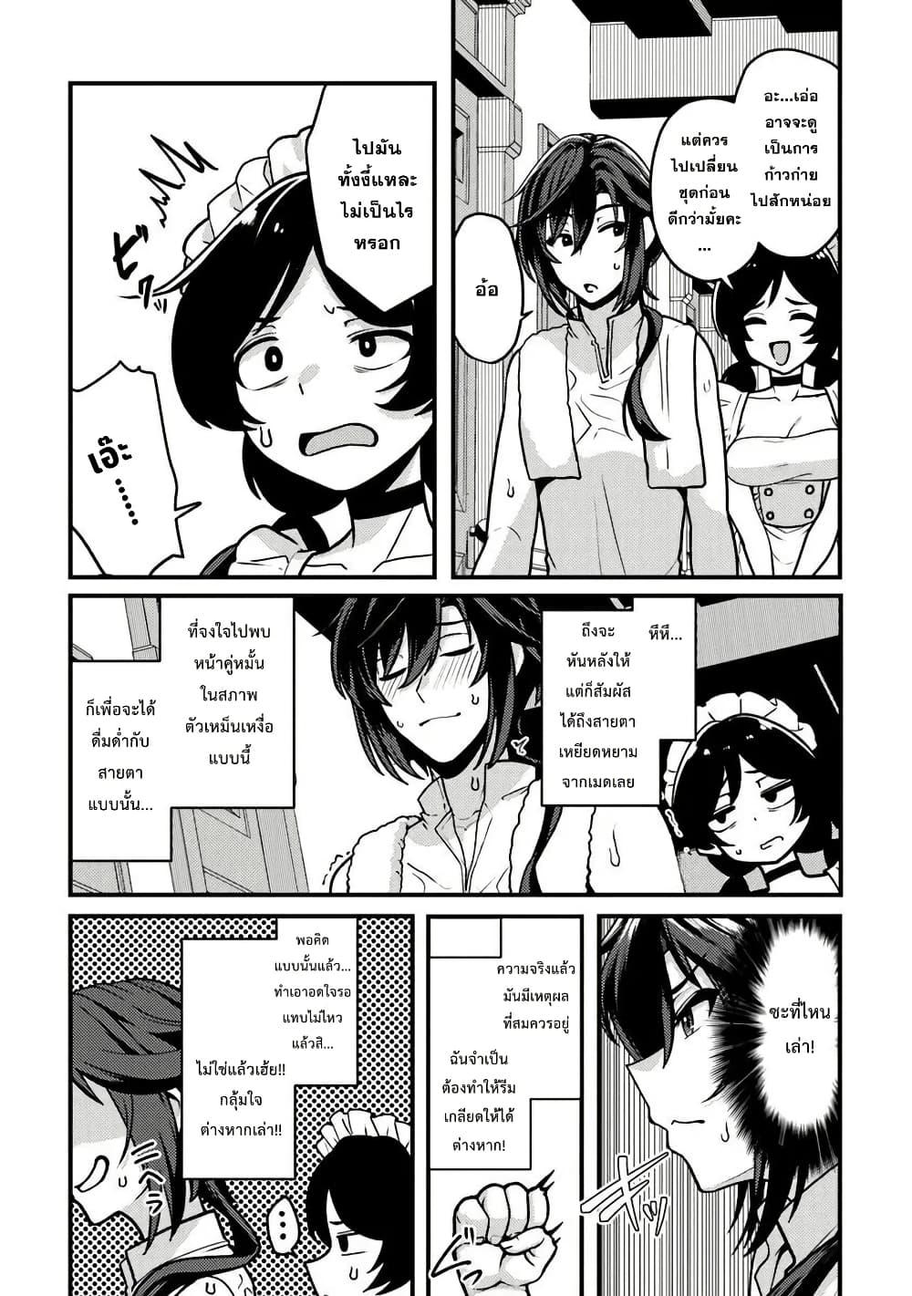 Manga-lc-com อ่านมังงะ อ่านการ์ตูน ออนไลน์ ฟรี Gokuaku Hidou na Seiheiki ga Doryoku Shitara Seijutsu Harem Tsukuremashita ตอนที่ 1 2 3 4 5 6 7 8 9 10 11 12 13 14 ฟรี ไม่มีโฆษณา Manga-lc - อ่าน มังงะ อ่าน การ์ตูน ออนไลน์ อ่านมังงะ ฟรี