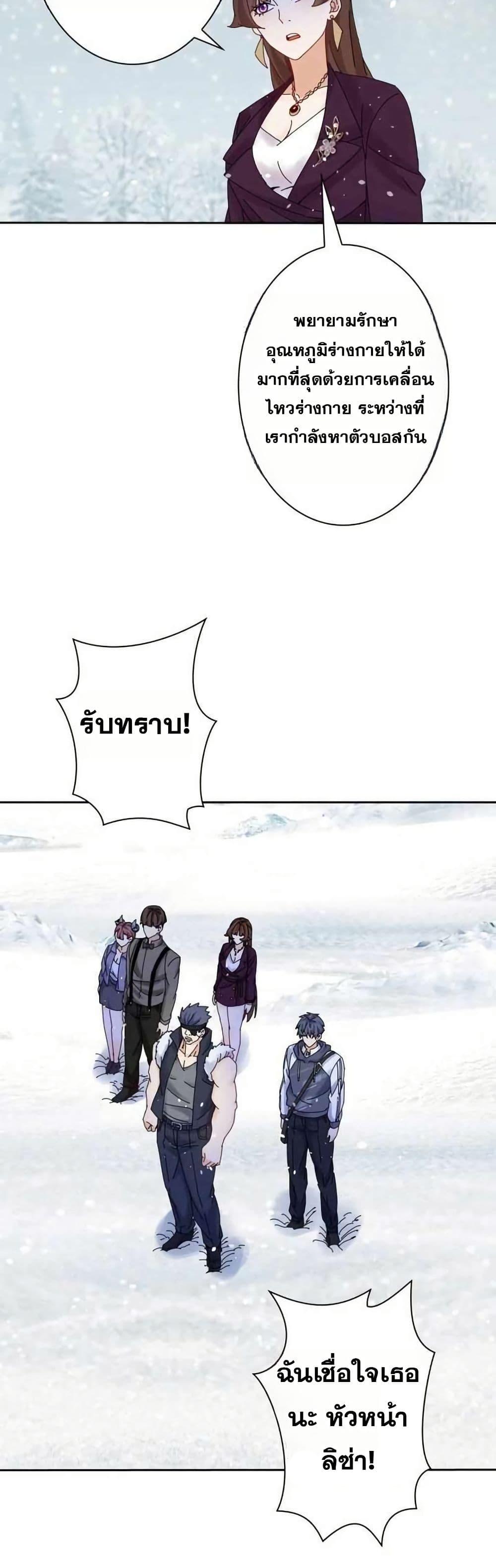 Manga-lc-com อ่านมังงะ อ่านการ์ตูน ออนไลน์ ฟรี Aiming for Maximal Level in a Post-Apocalyptic World ตอนที่ 1 2 3 4 5 6 7 8 9 10 11 12 13 14 ฟรี ไม่มีโฆษณา Manga-lc - อ่าน มังงะ อ่าน การ์ตูน ออนไลน์ อ่านมังงะ ฟรี