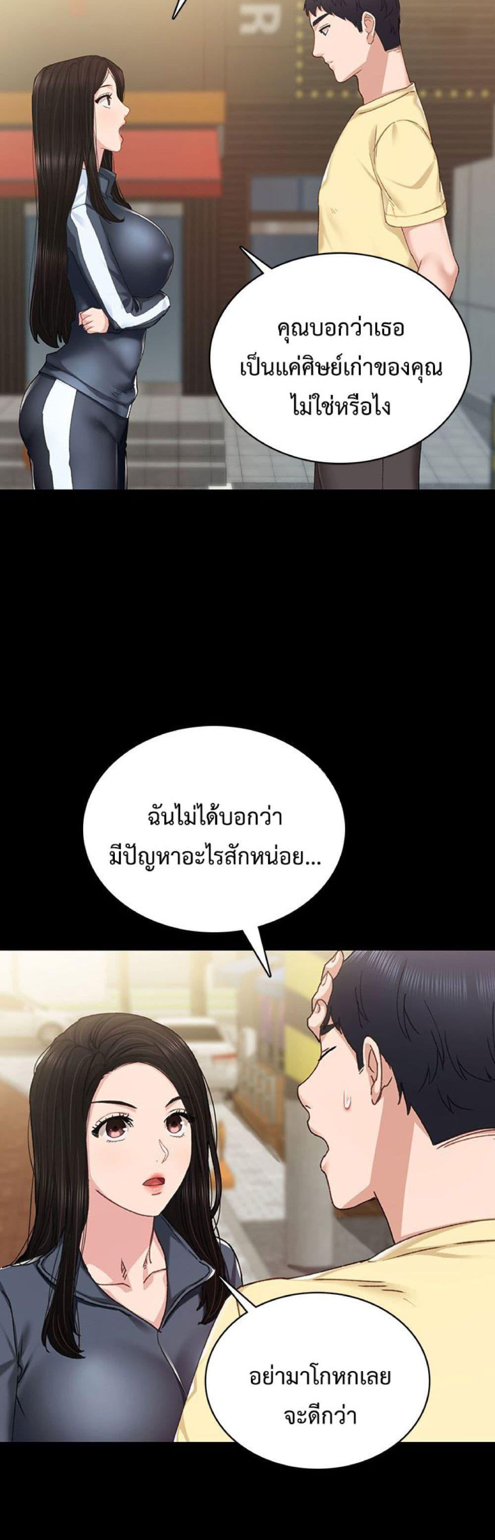 Doujin-Lc- อ่าน โดจิน มังฮวา เกาหลี ญี่ปุ่น จีน แปลไทย Teaching Practice ตอนที่ 1 2 3 4 5 6 7 8 9 10 11 12 13 14 ฟรี ไม่มีโฆษณา อ่าน โดจิน Manhwa เกาหลี ญี่ปุ่น จีน เรามีครบ คัดมาให้เน้นๆ โดจิน 18+ รับประกันความฟินโดย  Doujin Lc