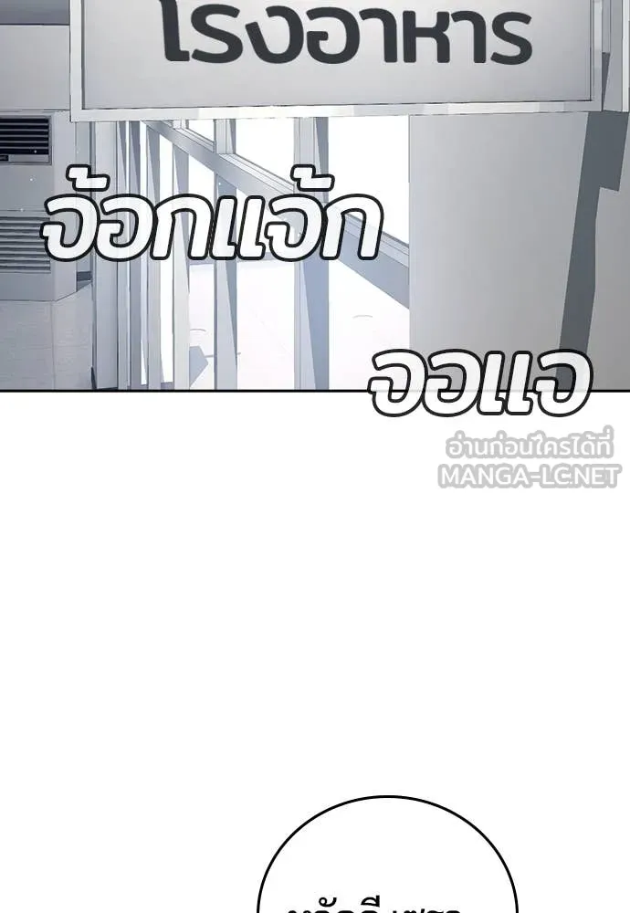 คูเซรา ตอนที่ 40 รูปที่ 43