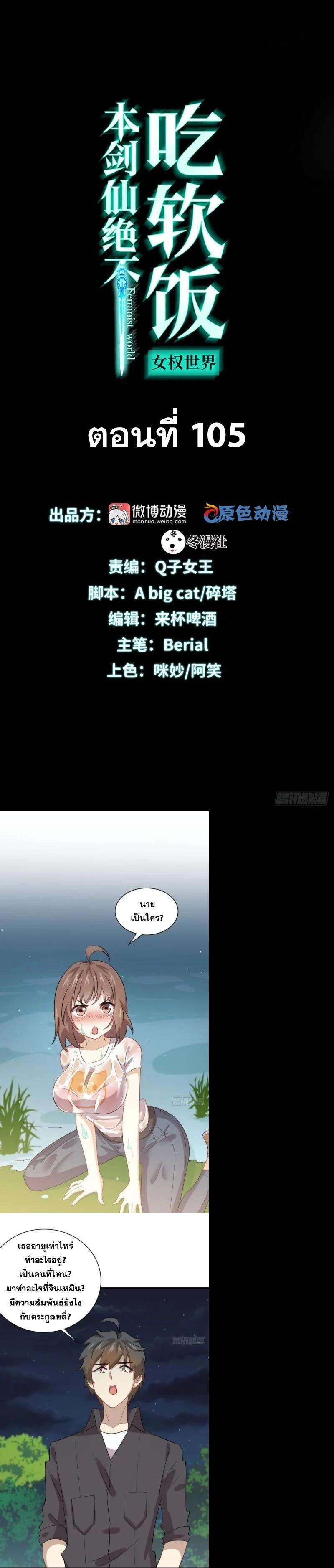 Manga-lc-com อ่านมังงะ อ่านการ์ตูน ออนไลน์ ฟรี Immortal Swordsman in the Reverse World ตอนที่ 1 2 3 4 5 6 7 8 9 10 11 12 13 14 ฟรี ไม่มีโฆษณา Manga-lc - อ่าน มังงะ อ่าน การ์ตูน ออนไลน์ อ่านมังงะ ฟรี