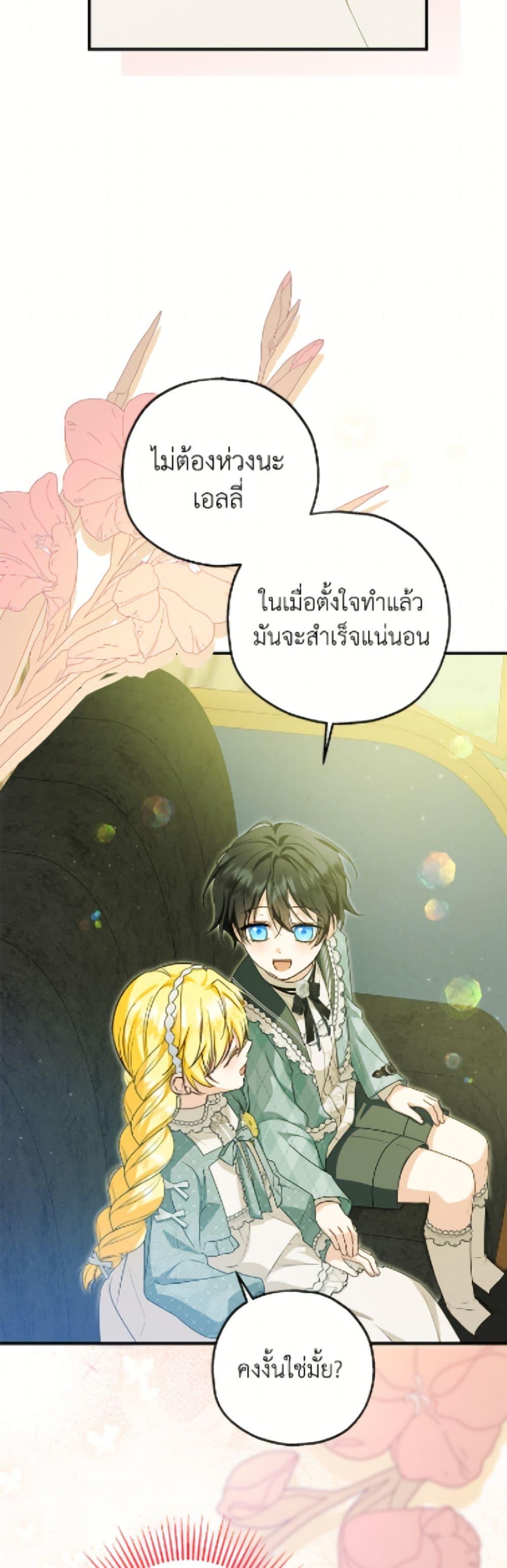 Manga-lc-com อ่านมังงะ อ่านการ์ตูน ออนไลน์ ฟรี The Adopted Daughter-in-law Wants To Leave ตอนที่ 1 2 3 4 5 6 7 8 9 10 11 12 13 14 ฟรี ไม่มีโฆษณา Manga-lc - อ่าน มังงะ อ่าน การ์ตูน ออนไลน์ อ่านมังงะ ฟรี