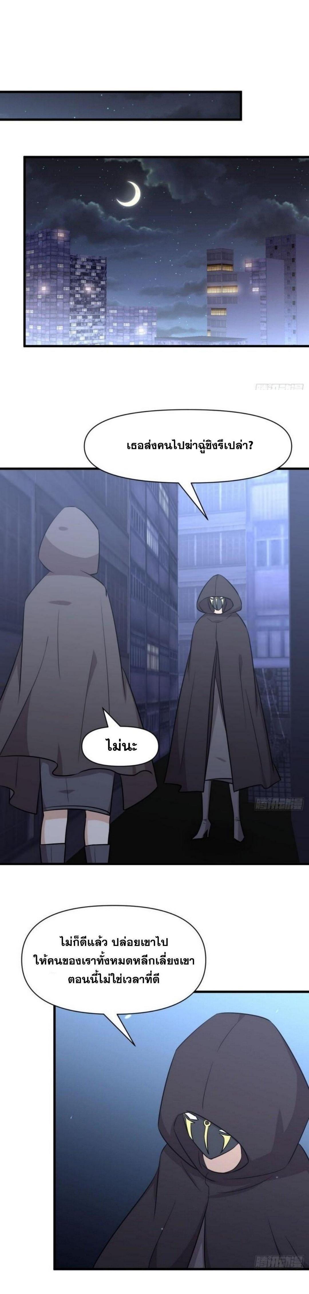 Manga-lc-com อ่านมังงะ อ่านการ์ตูน ออนไลน์ ฟรี Immortal Swordsman in the Reverse World ตอนที่ 1 2 3 4 5 6 7 8 9 10 11 12 13 14 ฟรี ไม่มีโฆษณา Manga-lc - อ่าน มังงะ อ่าน การ์ตูน ออนไลน์ อ่านมังงะ ฟรี