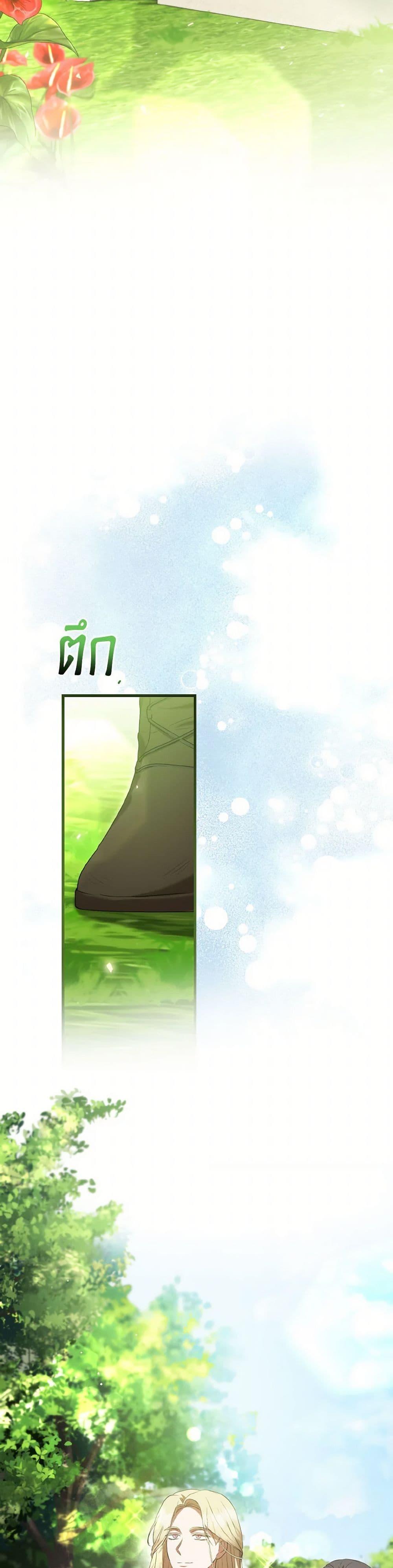 Manga-lc-com อ่านมังงะ อ่านการ์ตูน ออนไลน์ ฟรี I Saw the Future With the Killer Grand Duke ตอนที่ 1 2 3 4 5 6 7 8 9 10 11 12 13 14 ฟรี ไม่มีโฆษณา Manga-lc - อ่าน มังงะ อ่าน การ์ตูน ออนไลน์ อ่านมังงะ ฟรี