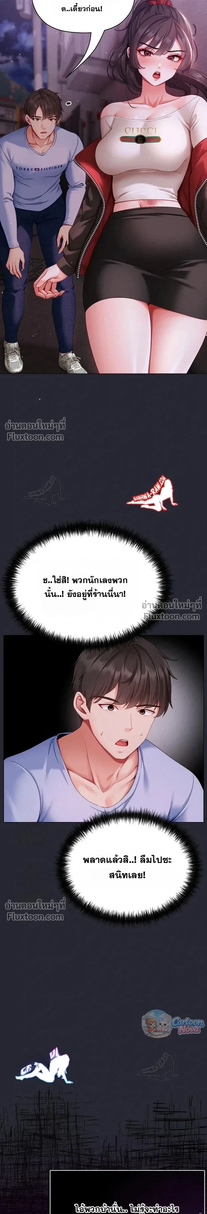 Doujin-Lc- อ่าน โดจิน มังฮวา เกาหลี ญี่ปุ่น จีน แปลไทย Little Miss Delinquent ตอนที่ 1 2 3 4 5 6 7 8 9 10 11 12 13 14 ฟรี ไม่มีโฆษณา อ่าน โดจิน Manhwa เกาหลี ญี่ปุ่น จีน เรามีครบ คัดมาให้เน้นๆ โดจิน 18+ รับประกันความฟินโดย  Doujin Lc