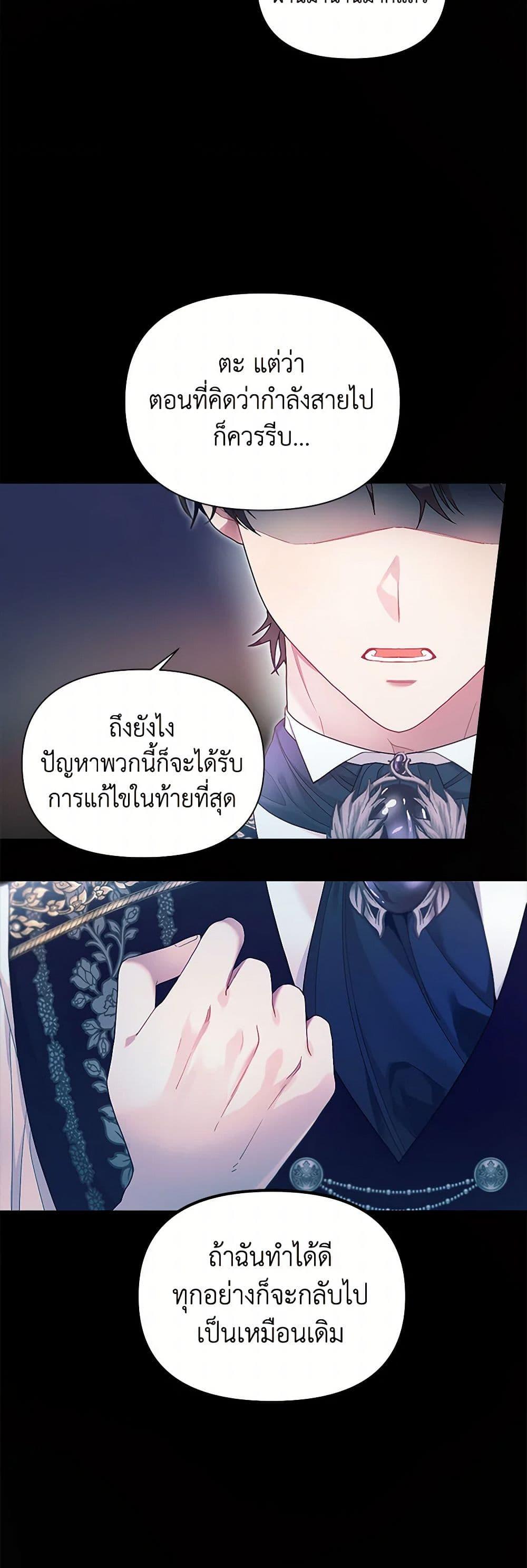 Manga-lc-com อ่านมังงะ อ่านการ์ตูน ออนไลน์ ฟรี The Archvillain’s Daughter-in-Law ตอนที่ 1 2 3 4 5 6 7 8 9 10 11 12 13 14 ฟรี ไม่มีโฆษณา Manga-lc - อ่าน มังงะ อ่าน การ์ตูน ออนไลน์ อ่านมังงะ ฟรี