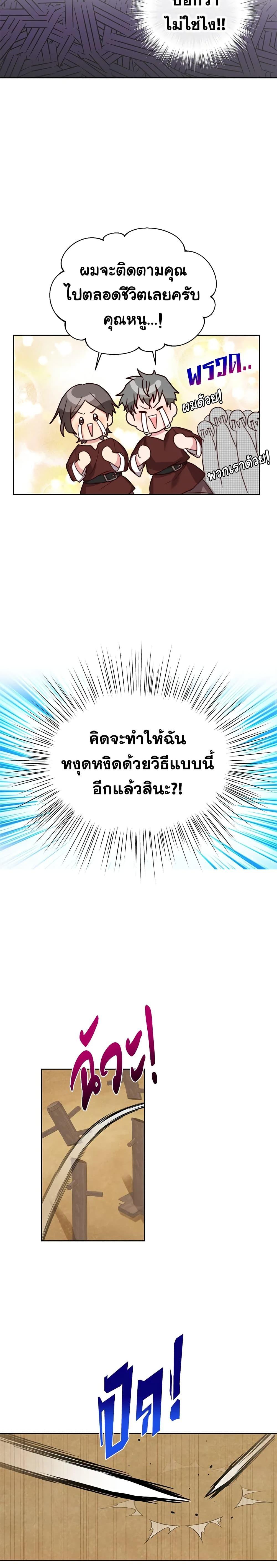 Manga-lc-com อ่านมังงะ อ่านการ์ตูน ออนไลน์ ฟรี I’ll Just Live On As A Villainess ตอนที่ 1 2 3 4 5 6 7 8 9 10 11 12 13 14 ฟรี ไม่มีโฆษณา Manga-lc - อ่าน มังงะ อ่าน การ์ตูน ออนไลน์ อ่านมังงะ ฟรี