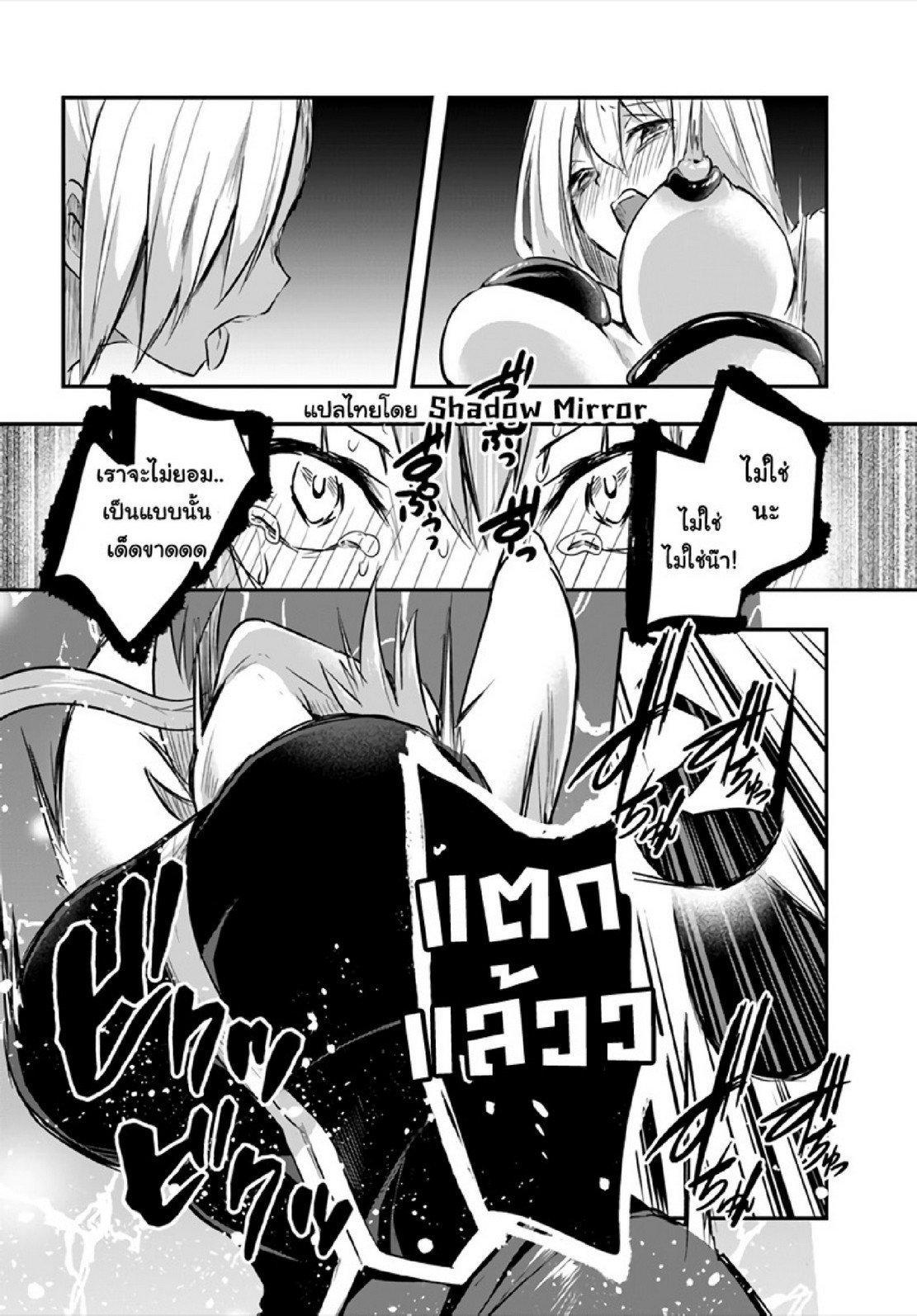 Manga-lc-com อ่านมังงะ อ่านการ์ตูน ออนไลน์ ฟรี Inbi na Doukutsu no Sono Oku de ตอนที่ 1 2 3 4 5 6 7 8 9 10 11 12 13 14 ฟรี ไม่มีโฆษณา Manga-lc - อ่าน มังงะ อ่าน การ์ตูน ออนไลน์ อ่านมังงะ ฟรี