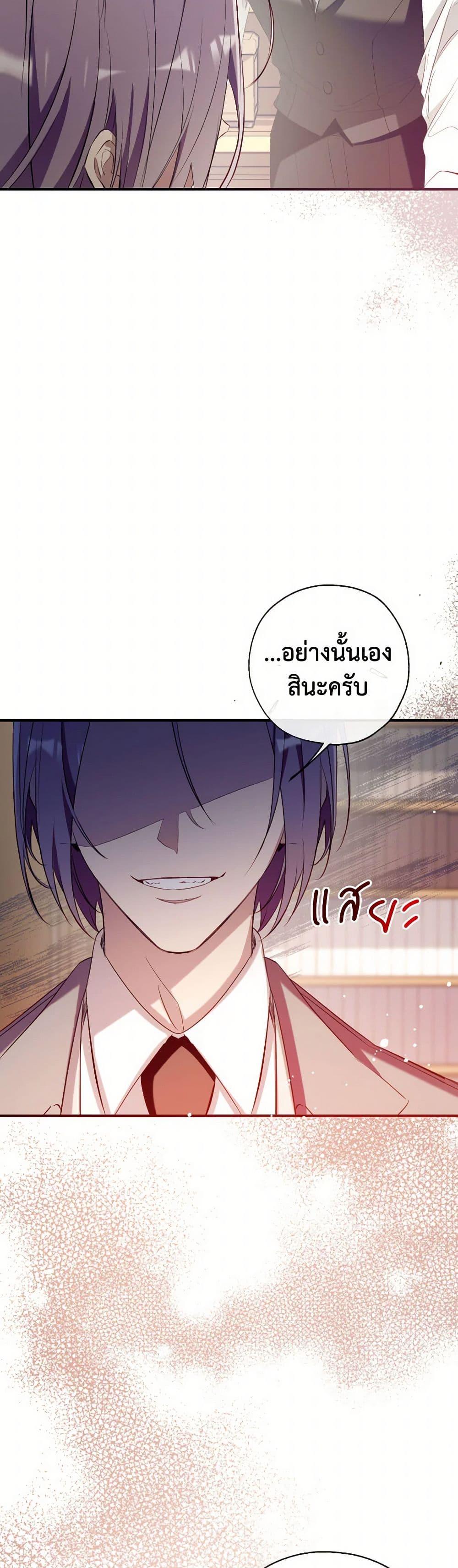Manga-lc-com อ่านมังงะ อ่านการ์ตูน ออนไลน์ ฟรี Can We Become a Family ตอนที่ 1 2 3 4 5 6 7 8 9 10 11 12 13 14 ฟรี ไม่มีโฆษณา Manga-lc - อ่าน มังงะ อ่าน การ์ตูน ออนไลน์ อ่านมังงะ ฟรี