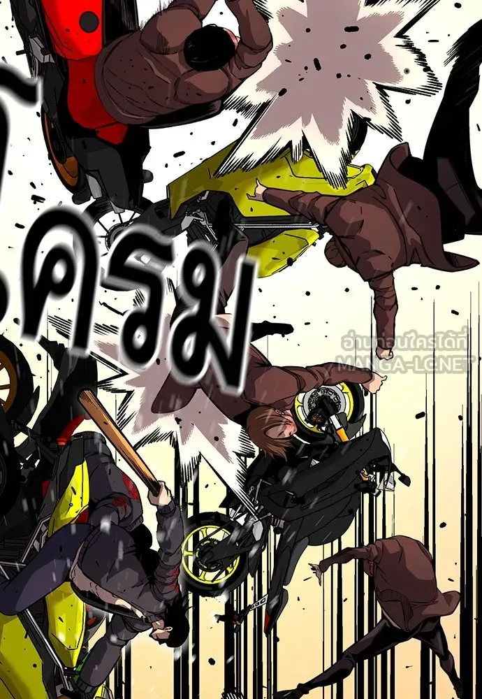 King Game ตอนที่ 57 ฝ่ายที่ติดกับคือพวกแกต่างหาก รูปที่ 120