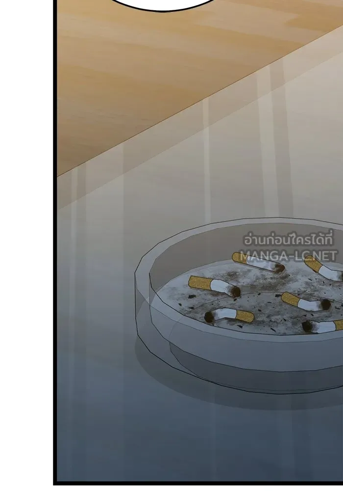 ราชินีนักบู๊ ตอนที่ 72 รูปที่ 168