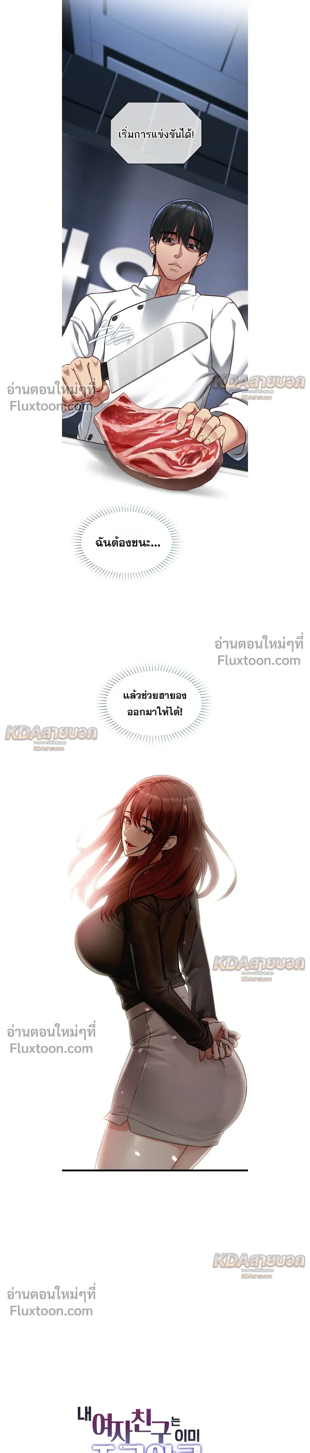 Doujin-Lc- อ่าน โดจิน มังฮวา เกาหลี ญี่ปุ่น จีน แปลไทย My Girlfriend Has Already Done Teaching วันที่แฟนไม่ใช่ของผมอีกต่อไป ตอนที่ 1 2 3 4 5 6 7 8 9 10 11 12 13 14 ฟรี ไม่มีโฆษณา อ่าน โดจิน Manhwa เกาหลี ญี่ปุ่น จีน เรามีครบ คัดมาให้เน้นๆ โดจิน 18+ รับประกันความฟินโดย  Doujin Lc