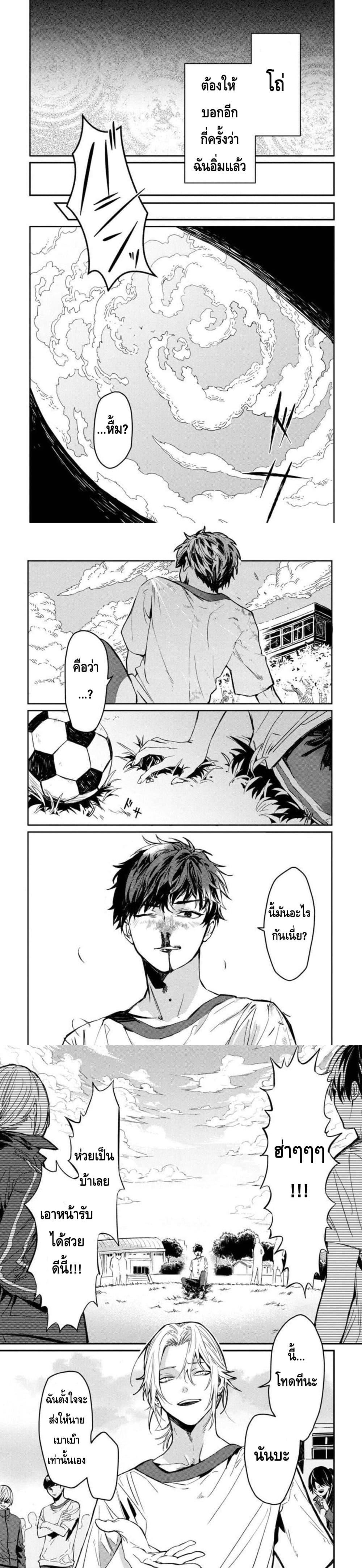 Manga-lc-com อ่านมังงะ อ่านการ์ตูน ออนไลน์ ฟรี A Middle-Aged Man Who Returns From Another World Goes ตอนที่ 1 2 3 4 5 6 7 8 9 10 11 12 13 14 ฟรี ไม่มีโฆษณา Manga-lc - อ่าน มังงะ อ่าน การ์ตูน ออนไลน์ อ่านมังงะ ฟรี