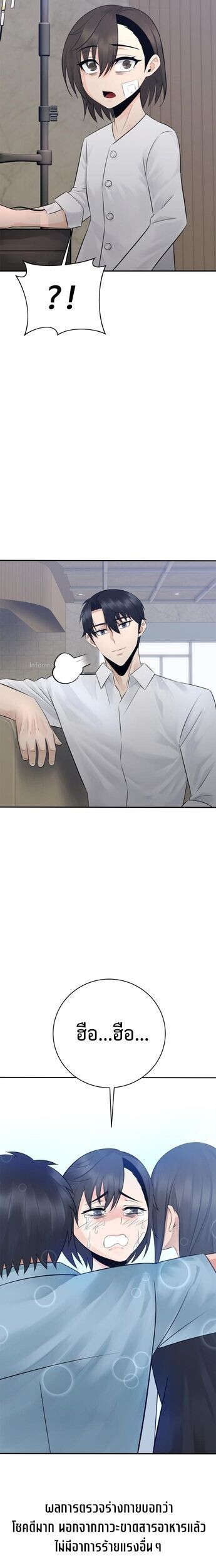 Manga-lc-com อ่านมังงะ อ่านการ์ตูน ออนไลน์ ฟรี The Reincarnated Cop Who Strikes With Wealth ตอนที่ 1 2 3 4 5 6 7 8 9 10 11 12 13 14 ฟรี ไม่มีโฆษณา Manga-lc - อ่าน มังงะ อ่าน การ์ตูน ออนไลน์ อ่านมังงะ ฟรี