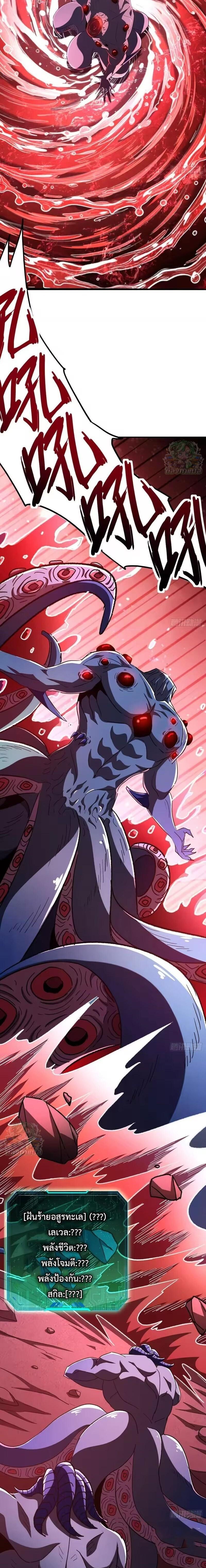 Manga-lc-com อ่านมังงะ อ่านการ์ตูน ออนไลน์ ฟรี Lord of Summons! Sudden Mutation ตอนที่ 1 2 3 4 5 6 7 8 9 10 11 12 13 14 ฟรี ไม่มีโฆษณา Manga-lc - อ่าน มังงะ อ่าน การ์ตูน ออนไลน์ อ่านมังงะ ฟรี