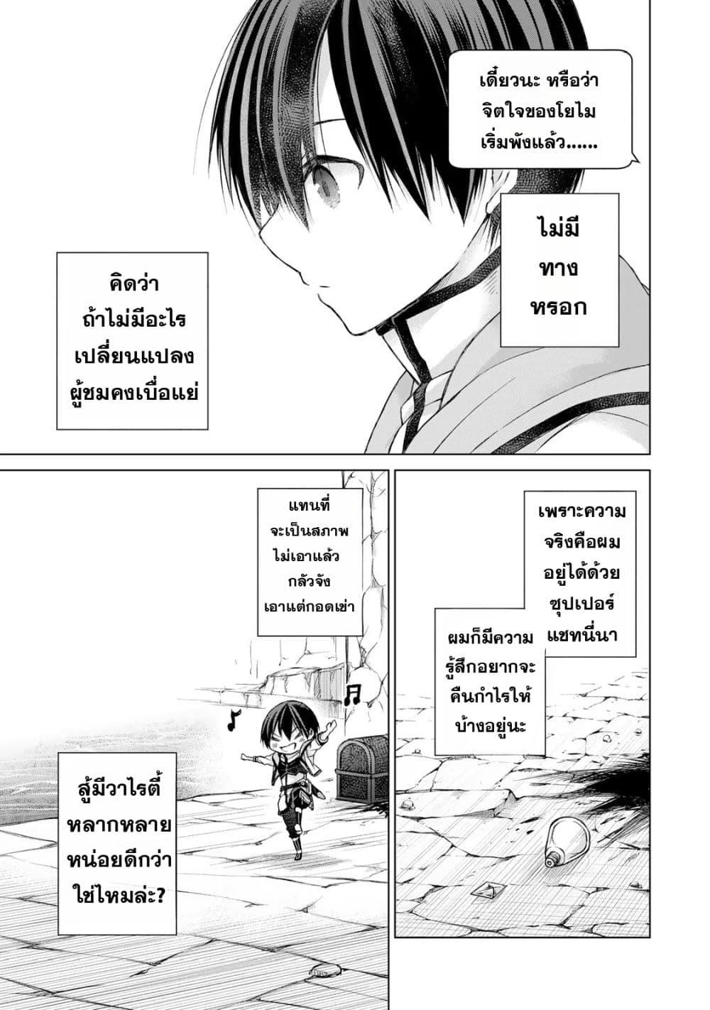 Manga-lc-com อ่านมังงะ อ่านการ์ตูน ออนไลน์ ฟรี Listener ni Damasarete Dungeon no Sai Kasou kara Dasshutsu RTA suru Koto ni Natta ตอนที่ 1 2 3 4 5 6 7 8 9 10 11 12 13 14 ฟรี ไม่มีโฆษณา Manga-lc - อ่าน มังงะ อ่าน การ์ตูน ออนไลน์ อ่านมังงะ ฟรี