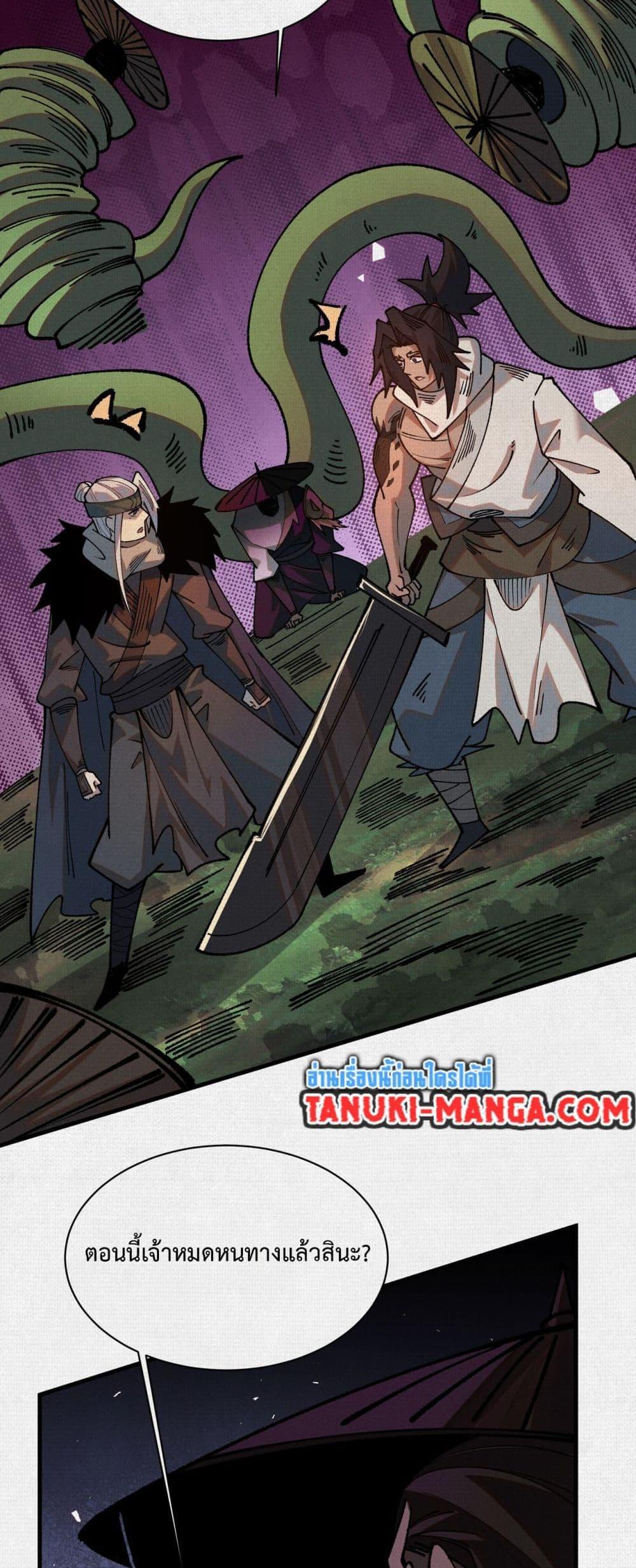 Manga-lc-com อ่านมังงะ อ่านการ์ตูน ออนไลน์ ฟรี Soul of Chi You ตอนที่ 1 2 3 4 5 6 7 8 9 10 11 12 13 14 ฟรี ไม่มีโฆษณา Manga-lc - อ่าน มังงะ อ่าน การ์ตูน ออนไลน์ อ่านมังงะ ฟรี