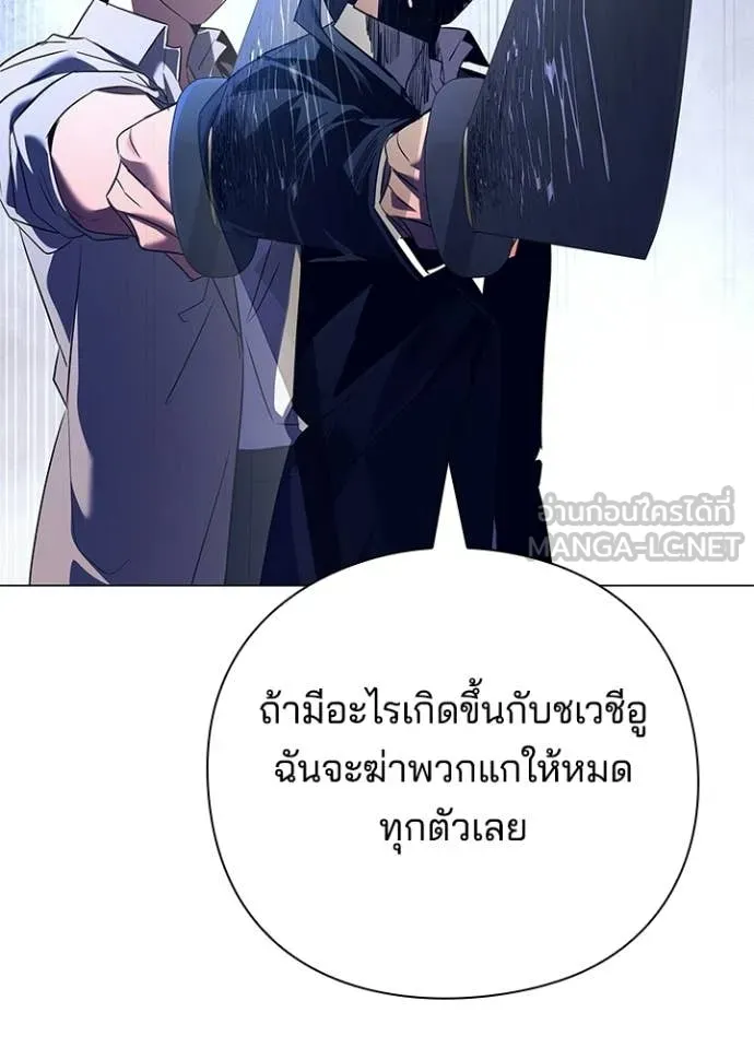 คืนแห่งโทแกบี ตอนที่ 108 รูปที่ 118