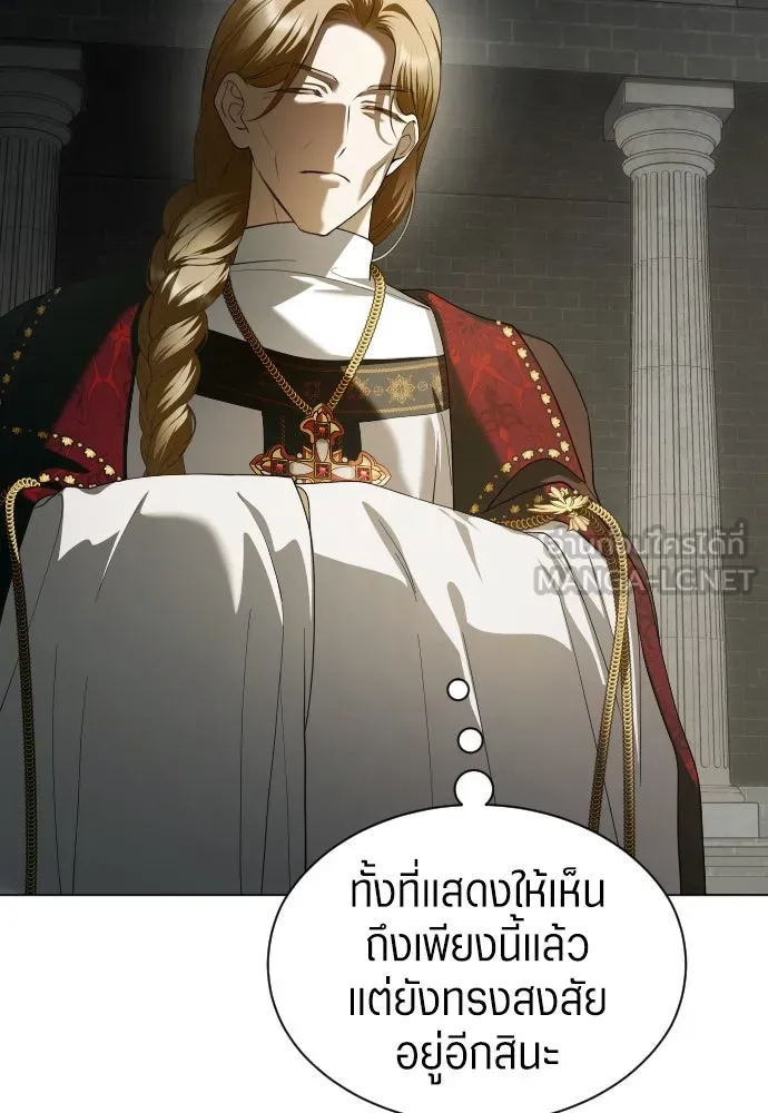 ชิงชีวิตพลิกลิขิตชะตา ตอนที่ 256. เหตุใดถึงสลับร่างกัน(1) รูปที่ 15