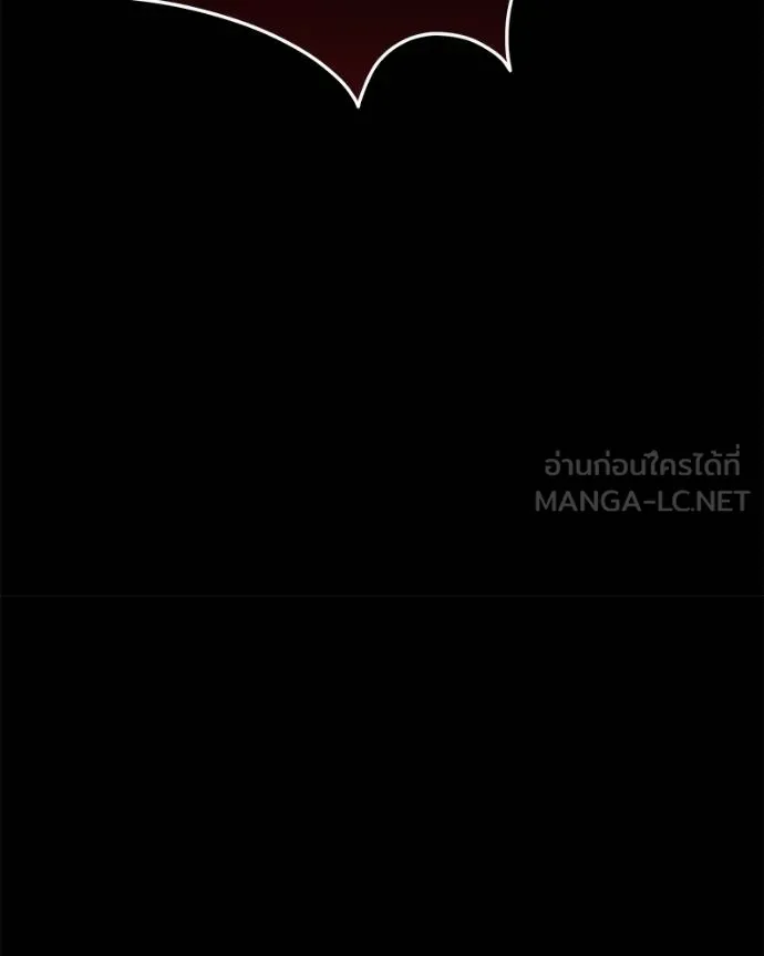 โทษที พื้นที่นี้ ตอนที่ 11 รูปที่ 144