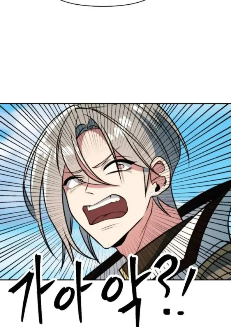 Archmage Transcending Through Regression ตอนที่ ตอนที่ 160 รูปที่ 83