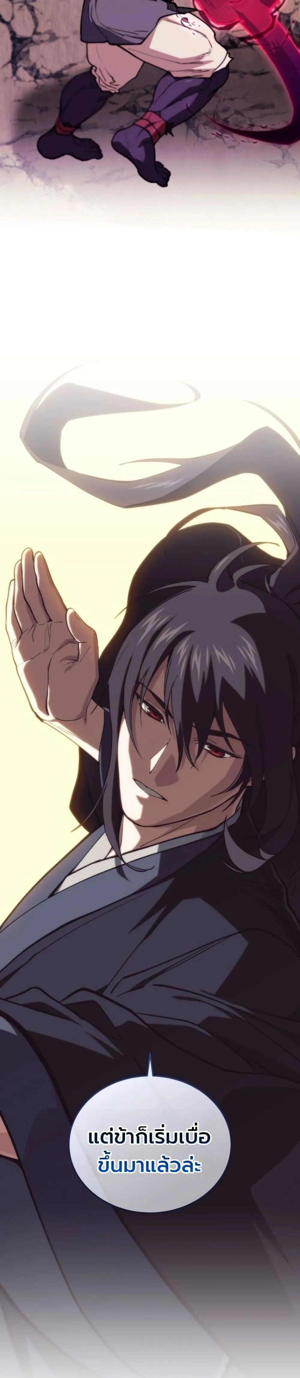 Manga-lc-com อ่านมังงะ อ่านการ์ตูน ออนไลน์ ฟรี My Father Is the Number One Under Heaven ตอนที่ 1 2 3 4 5 6 7 8 9 10 11 12 13 14 ฟรี ไม่มีโฆษณา Manga-lc - อ่าน มังงะ อ่าน การ์ตูน ออนไลน์ อ่านมังงะ ฟรี