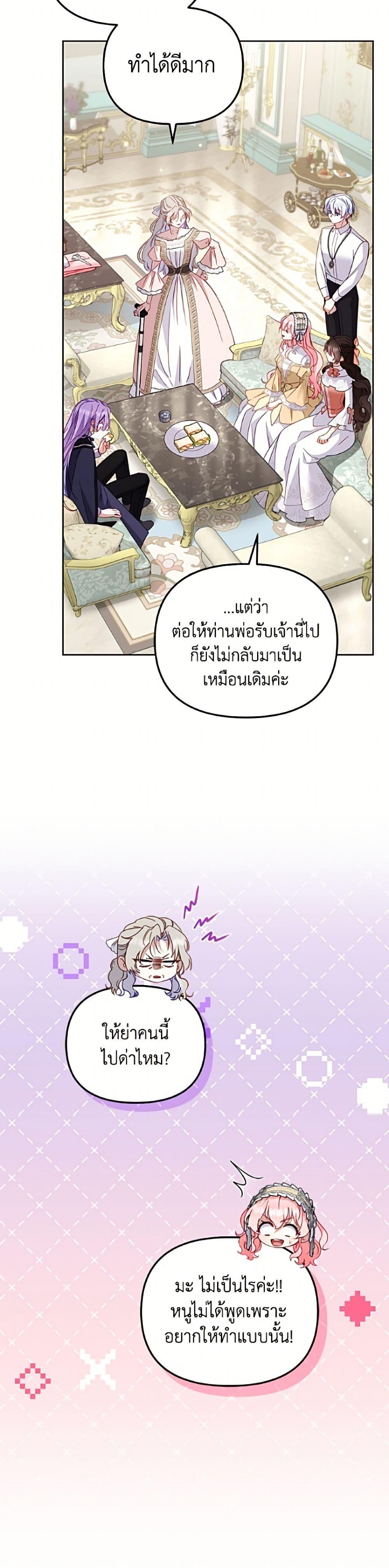 Manga-lc-com อ่านมังงะ อ่านการ์ตูน ออนไลน์ ฟรี I’m Being Raised by Villains ตอนที่ 1 2 3 4 5 6 7 8 9 10 11 12 13 14 ฟรี ไม่มีโฆษณา Manga-lc - อ่าน มังงะ อ่าน การ์ตูน ออนไลน์ อ่านมังงะ ฟรี