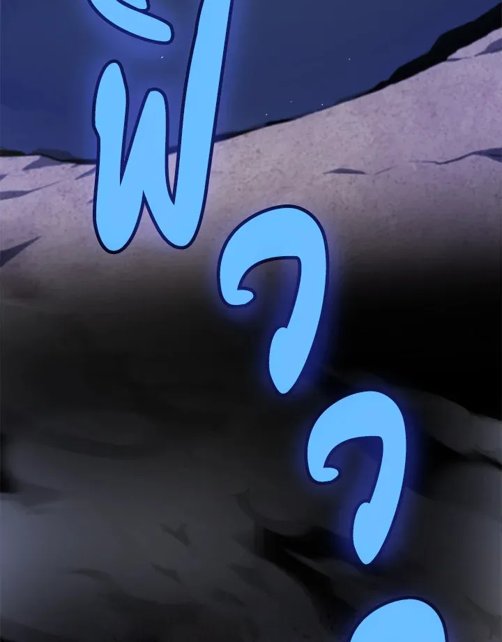 Overpowered Sword ตอนที่ ตอนที่ 117 รูปที่ 3