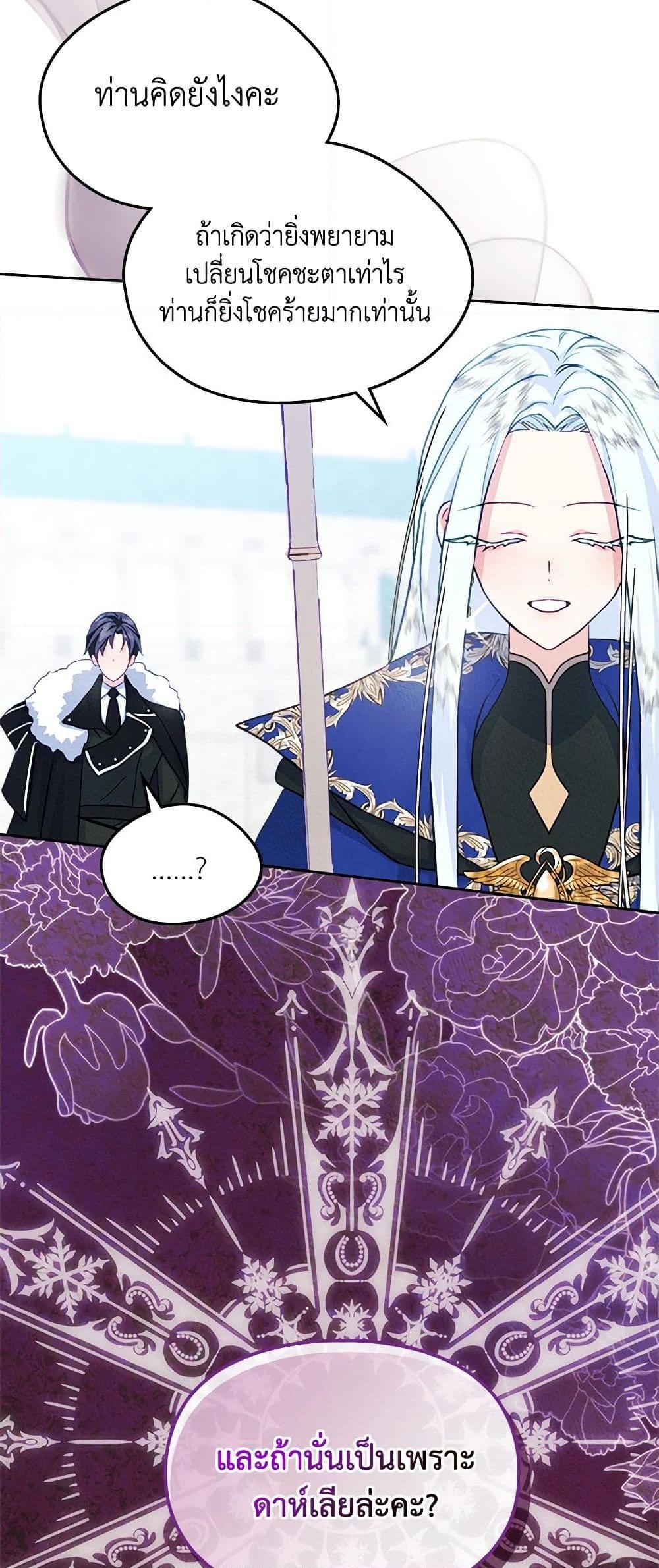 Manga-lc-com อ่านมังงะ อ่านการ์ตูน ออนไลน์ ฟรี I Became The Male Lead’s Female Friend ตอนที่ 1 2 3 4 5 6 7 8 9 10 11 12 13 14 ฟรี ไม่มีโฆษณา Manga-lc - อ่าน มังงะ อ่าน การ์ตูน ออนไลน์ อ่านมังงะ ฟรี