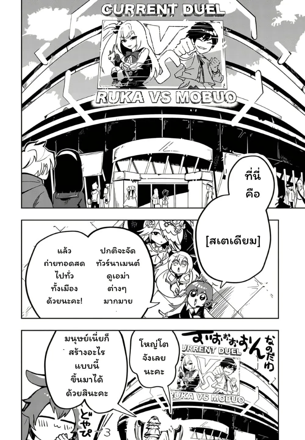 Manga-lc-com อ่านมังงะ อ่านการ์ตูน ออนไลน์ ฟรี Duel Masters Pure Play’s ตอนที่ 1 2 3 4 5 6 7 8 9 10 11 12 13 14 ฟรี ไม่มีโฆษณา Manga-lc - อ่าน มังงะ อ่าน การ์ตูน ออนไลน์ อ่านมังงะ ฟรี