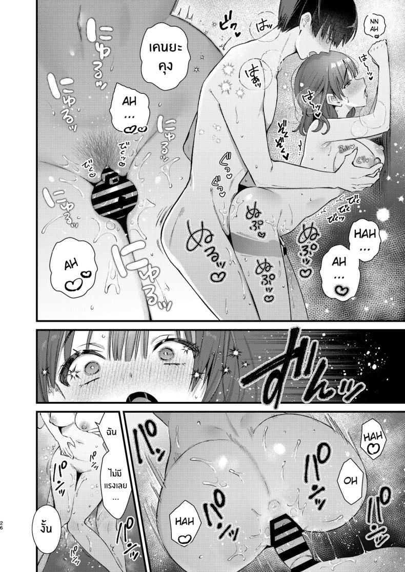 Doujin-Lc- อ่าน โดจิน มังฮวา เกาหลี ญี่ปุ่น จีน แปลไทย จะรับได้มั้ย (Mochida Koyubi) ตอนที่ 1 2 3 4 5 6 7 8 9 10 11 12 13 14 ฟรี ไม่มีโฆษณา อ่าน โดจิน Manhwa เกาหลี ญี่ปุ่น จีน เรามีครบ คัดมาให้เน้นๆ โดจิน 18+ รับประกันความฟินโดย  Doujin Lc