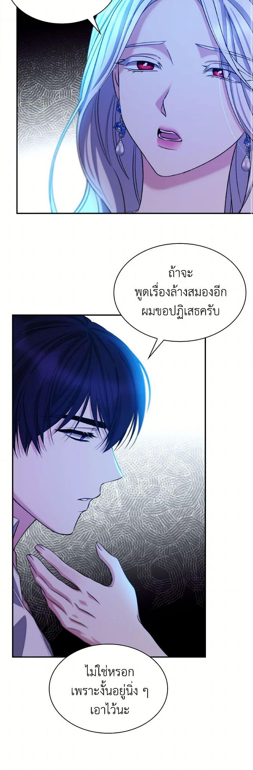 Manga-lc-com อ่านมังงะ อ่านการ์ตูน ออนไลน์ ฟรี Villains Behind the Curtains ตอนที่ 1 2 3 4 5 6 7 8 9 10 11 12 13 14 ฟรี ไม่มีโฆษณา Manga-lc - อ่าน มังงะ อ่าน การ์ตูน ออนไลน์ อ่านมังงะ ฟรี