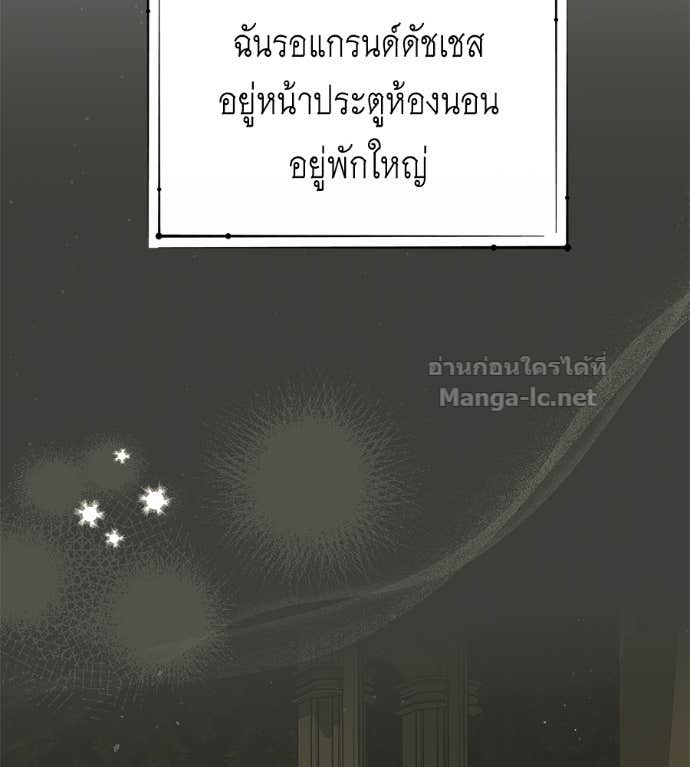 Doujin-Lc- อ่าน โดจิน มังฮวา เกาหลี ญี่ปุ่น จีน แปลไทย แกรนด์ดัชเชสล็อกมง ตอนที่ 1 2 3 4 5 6 7 8 9 10 11 12 13 14 ฟรี ไม่มีโฆษณา อ่าน โดจิน Manhwa เกาหลี ญี่ปุ่น จีน เรามีครบ คัดมาให้เน้นๆ โดจิน 18+ รับประกันความฟินโดย Doujin Lc