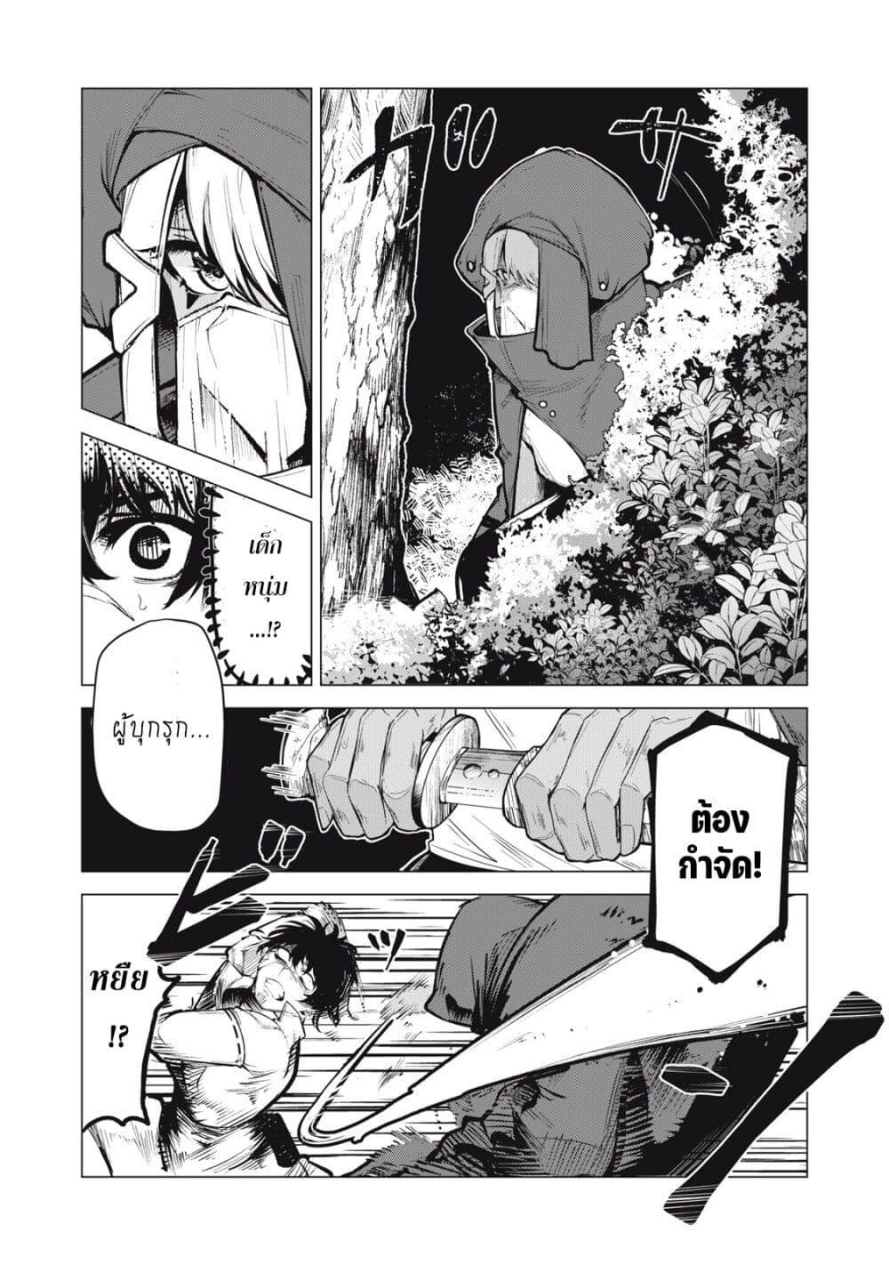 Manga-lc-com อ่านมังงะ อ่านการ์ตูน ออนไลน์ ฟรี Kuni wo Owareta Ryuushi-san, Hirowareta Ringoku de Ukkari Musou shite Shimau. ตอนที่ 1 2 3 4 5 6 7 8 9 10 11 12 13 14 ฟรี ไม่มีโฆษณา Manga-lc - อ่าน มังงะ อ่าน การ์ตูน ออนไลน์ อ่านมังงะ ฟรี