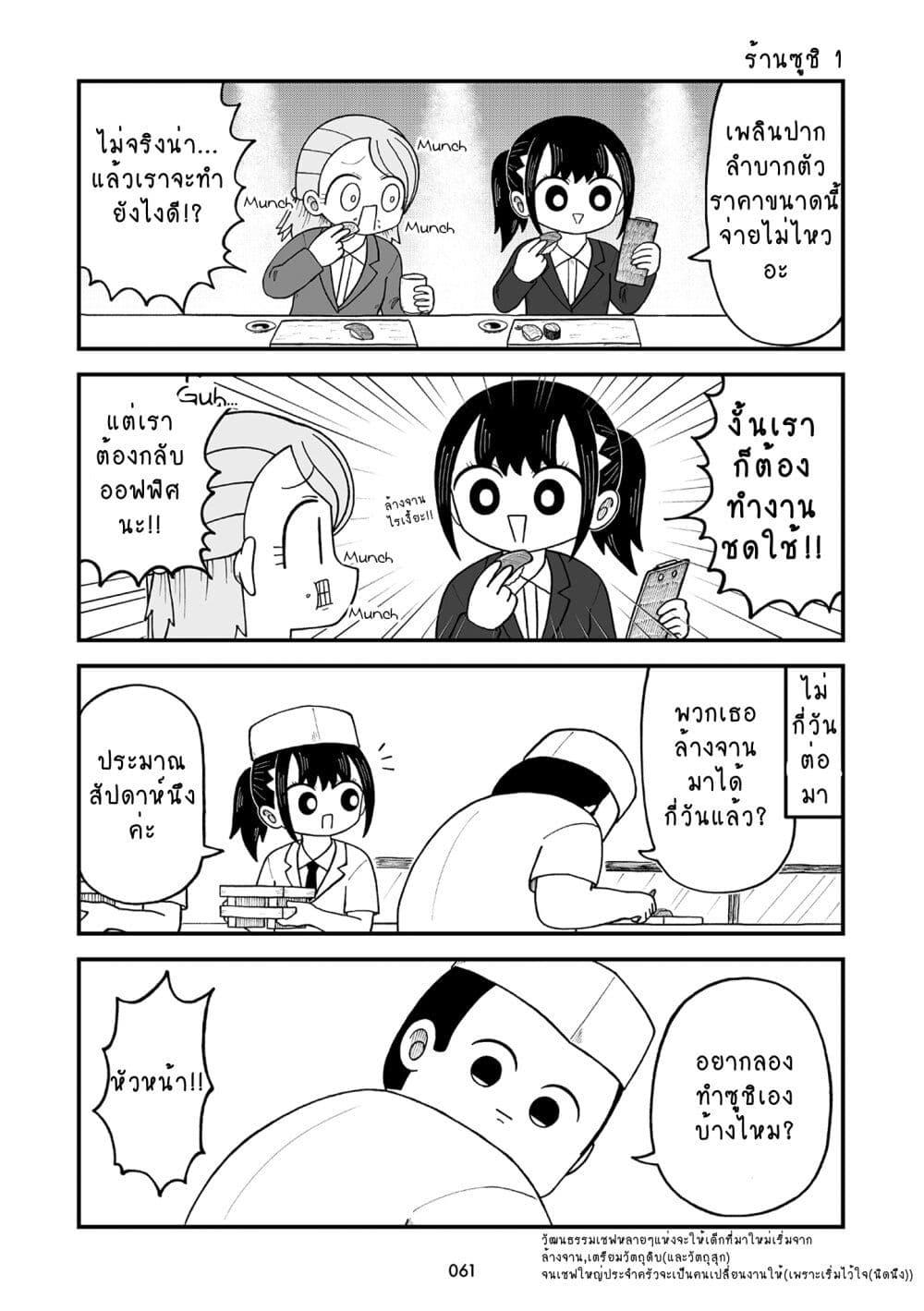 Manga-lc-com อ่านมังงะ อ่านการ์ตูน ออนไลน์ ฟรี Kyatapi Land ตอนที่ 1 2 3 4 5 6 7 8 9 10 11 12 13 14 ฟรี ไม่มีโฆษณา Manga-lc - อ่าน มังงะ อ่าน การ์ตูน ออนไลน์ อ่านมังงะ ฟรี