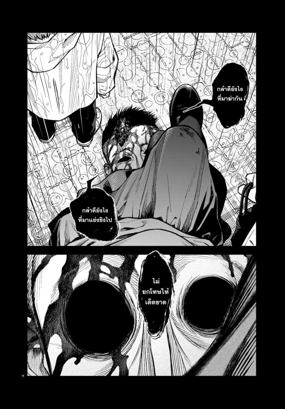 Manga-lc-com อ่านมังงะ อ่านการ์ตูน ออนไลน์ ฟรี MAMBA Tokushu Gyoumuitaku Kikan Magical Step Dai-19 Bunshits ตอนที่ 1 2 3 4 5 6 7 8 9 10 11 12 13 14 ฟรี ไม่มีโฆษณา Manga-lc - อ่าน มังงะ อ่าน การ์ตูน ออนไลน์ อ่านมังงะ ฟรี