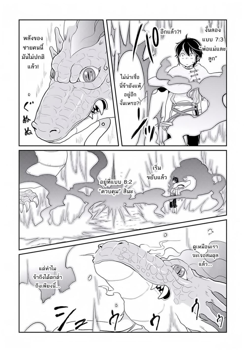 Manga-lc-com อ่านมังงะ อ่านการ์ตูน ออนไลน์ ฟรี Tsuki ga Michibiku Isekai Douchuu ตอนที่ 1 2 3 4 5 6 7 8 9 10 11 12 13 14 ฟรี ไม่มีโฆษณา Manga-lc - อ่าน มังงะ อ่าน การ์ตูน ออนไลน์ อ่านมังงะ ฟรี