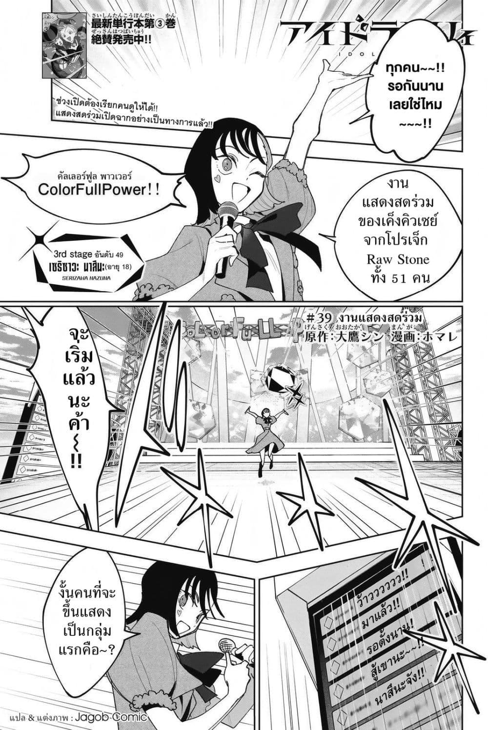 Manga-lc-com อ่านมังงะ อ่านการ์ตูน ออนไลน์ ฟรี Idolatry ตอนที่ 1 2 3 4 5 6 7 8 9 10 11 12 13 14 ฟรี ไม่มีโฆษณา Manga-lc - อ่าน มังงะ อ่าน การ์ตูน ออนไลน์ อ่านมังงะ ฟรี