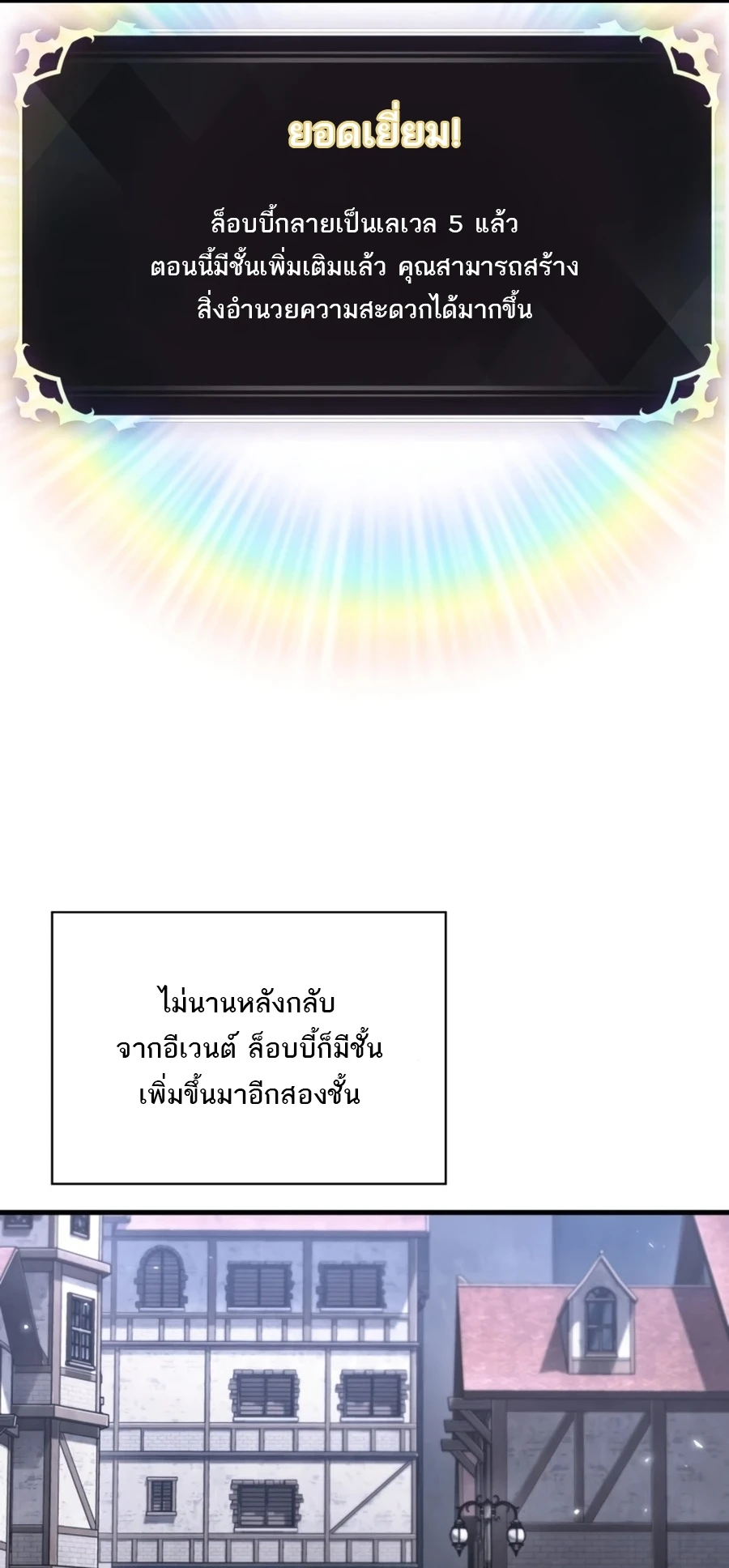 Manga-lc-com อ่านมังงะ อ่านการ์ตูน ออนไลน์ ฟรี Pick Me Up, Infinite Gacha ตอนที่ 1 2 3 4 5 6 7 8 9 10 11 12 13 14 ฟรี ไม่มีโฆษณา Manga-lc - อ่าน มังงะ อ่าน การ์ตูน ออนไลน์ อ่านมังงะ ฟรี