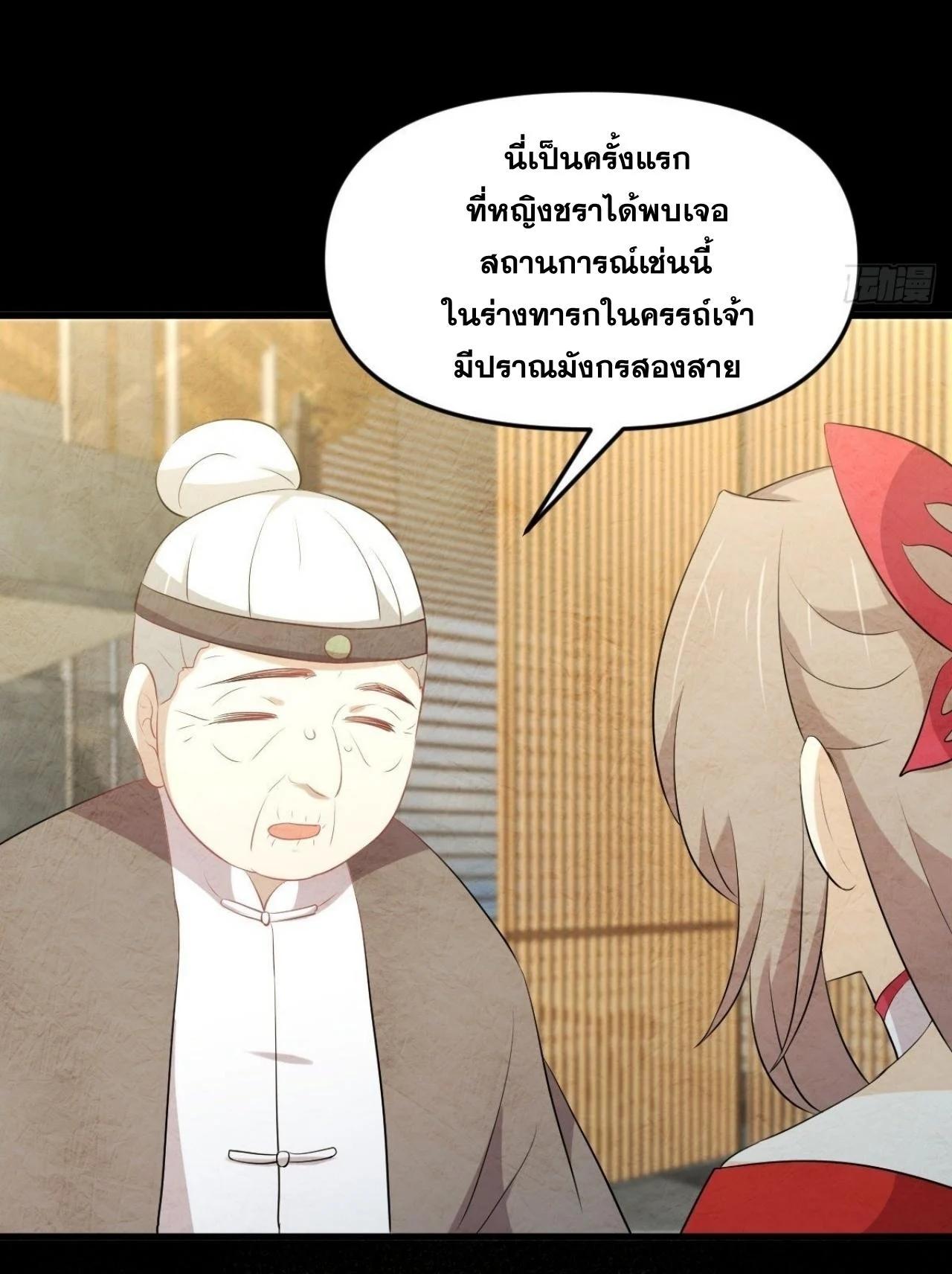 Manga-lc-com อ่านมังงะ อ่านการ์ตูน ออนไลน์ ฟรี Immortal Swordsman in the Reverse World ตอนที่ 1 2 3 4 5 6 7 8 9 10 11 12 13 14 ฟรี ไม่มีโฆษณา Manga-lc - อ่าน มังงะ อ่าน การ์ตูน ออนไลน์ อ่านมังงะ ฟรี